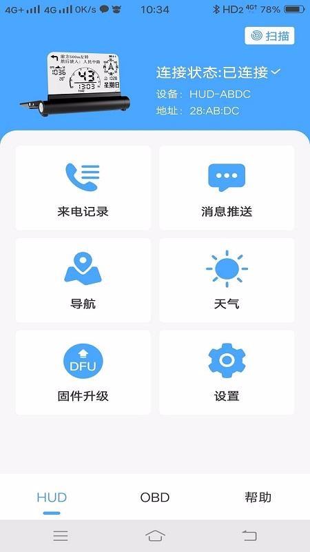 优视驾app下载,优视驾手机版