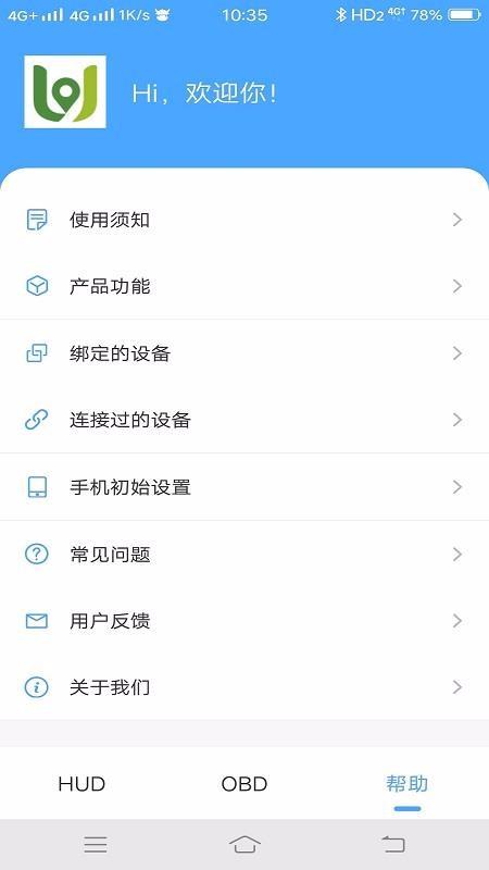 优视驾app下载,优视驾手机版