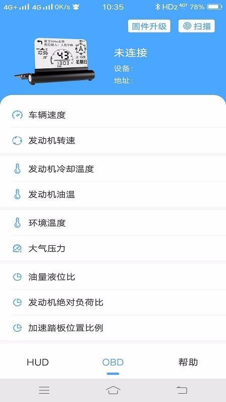 优视驾app下载,优视驾手机版