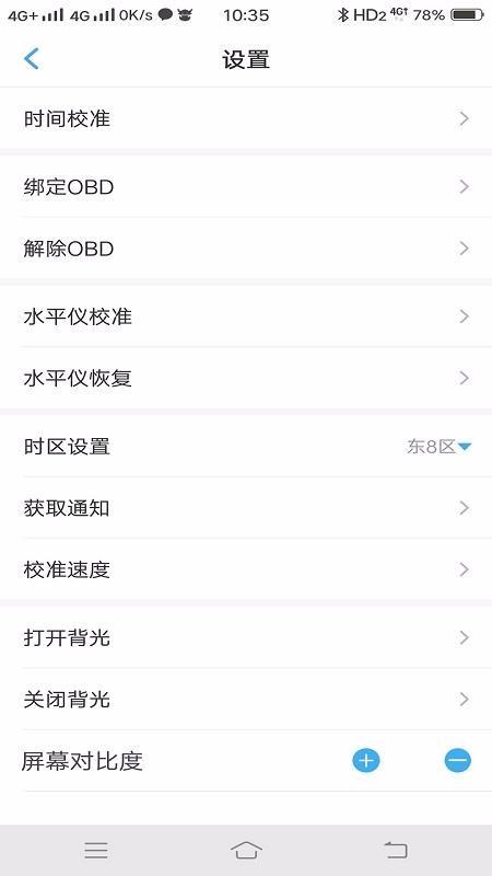 优视驾app下载,优视驾手机版