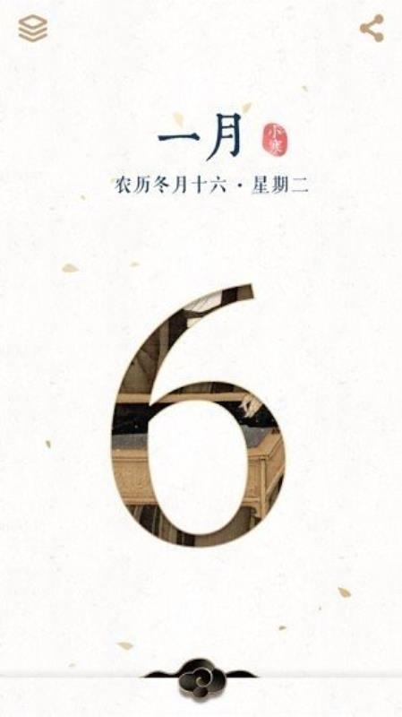 每日故宫app下载,每日故宫安卓版