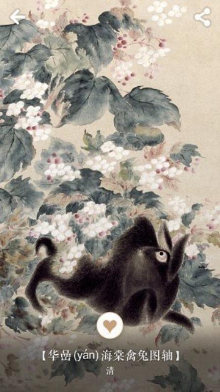 每日故宫app下载,每日故宫安卓版