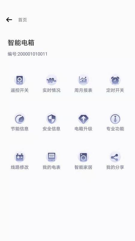 电母app下载,电母安卓版