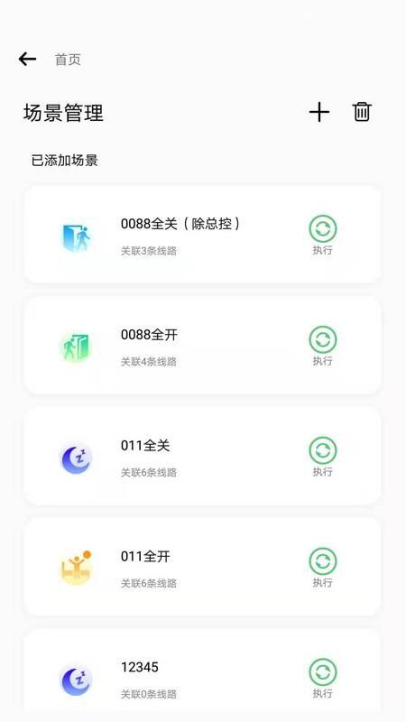 电母app下载,电母安卓版