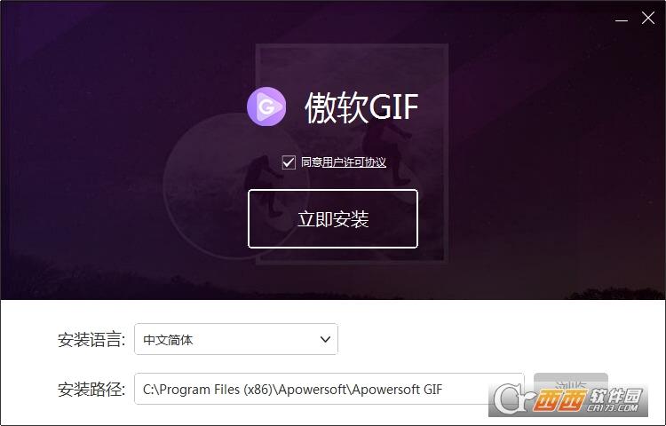GIF录制,视频录制,GIF软件.