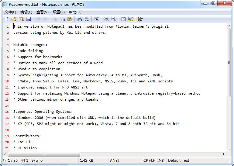 Notepad2 Mod,Notepad2 Mod汉化版,Notepad2 mod