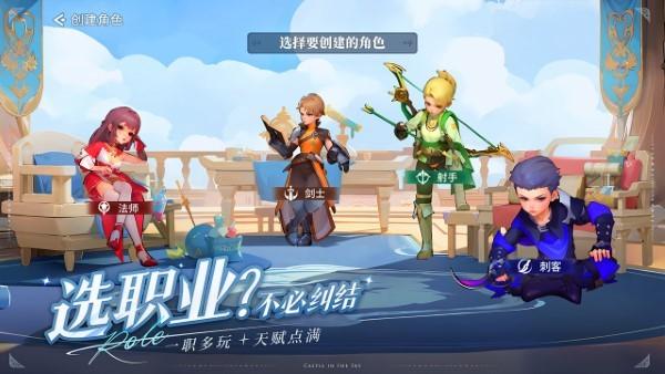 空之勇者手游下载,空之勇者,mmo手游,冒险手游