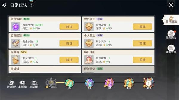 空之勇者手游下载,空之勇者,mmo手游,冒险手游