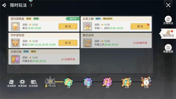 空之勇者手游下载,空之勇者,mmo手游,冒险手游