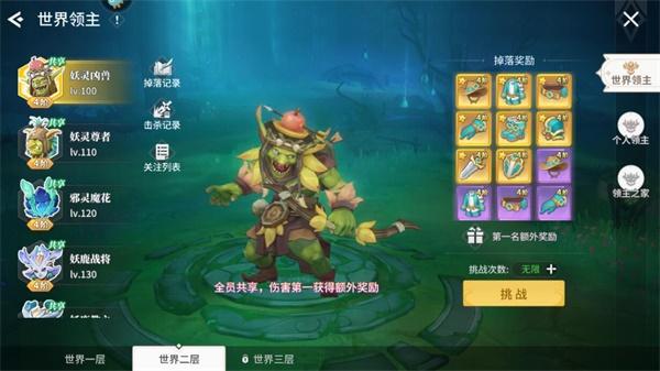 空之勇者手游下载,空之勇者,mmo手游,冒险手游