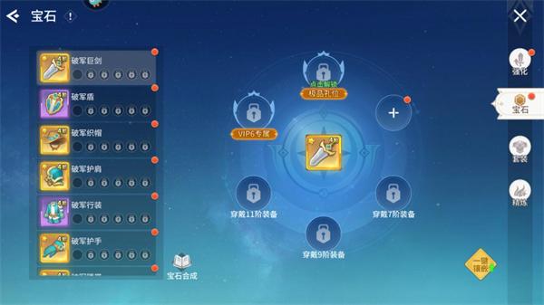 空之勇者手游下载,空之勇者,mmo手游,冒险手游