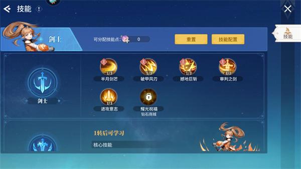 空之勇者手游下载,空之勇者,mmo手游,冒险手游