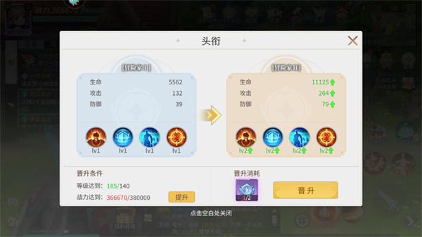 空之勇者手游下载,空之勇者,mmo手游,冒险手游