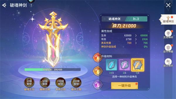 空之勇者手游下载,空之勇者,mmo手游,冒险手游