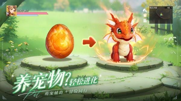 空之勇者手游下载,空之勇者,mmo手游,冒险手游