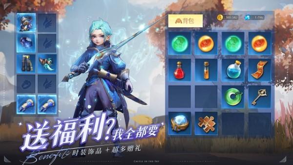 空之勇者手游下载,空之勇者,mmo手游,冒险手游