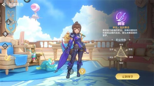 空之勇者手游下载,空之勇者,mmo手游,冒险手游