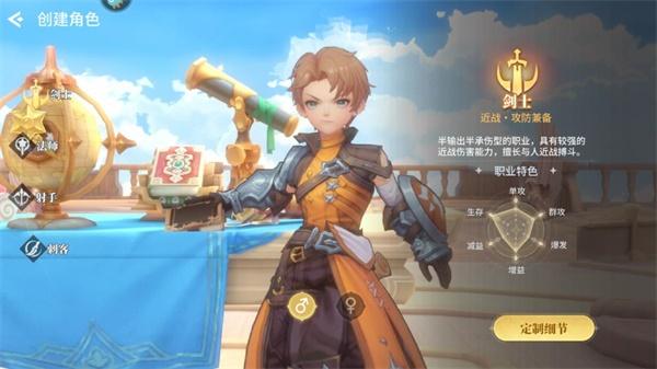 空之勇者手游下载,空之勇者,mmo手游,冒险手游