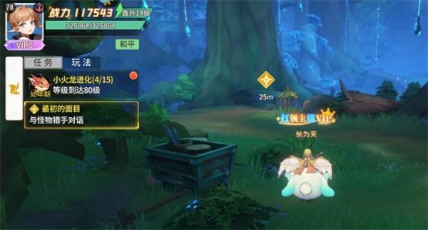 空之勇者手游下载,空之勇者,mmo手游,冒险手游