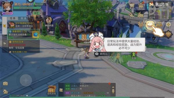 空之勇者手游下载,空之勇者,mmo手游,冒险手游
