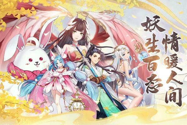 梦唐绘卷九游版下载,梦唐绘卷,九游手游,角色扮演
