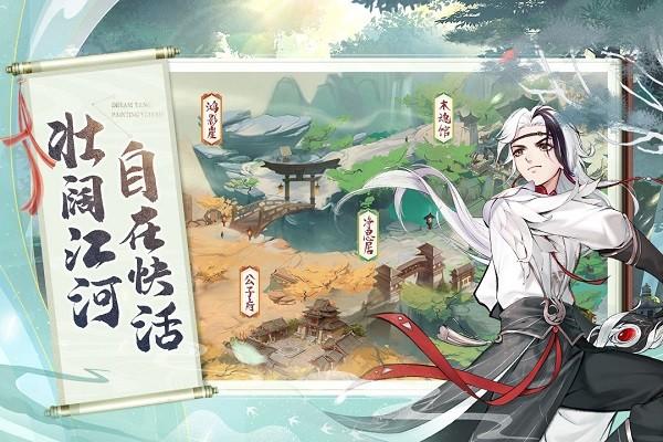 梦唐绘卷九游版下载,梦唐绘卷,九游手游,角色扮演