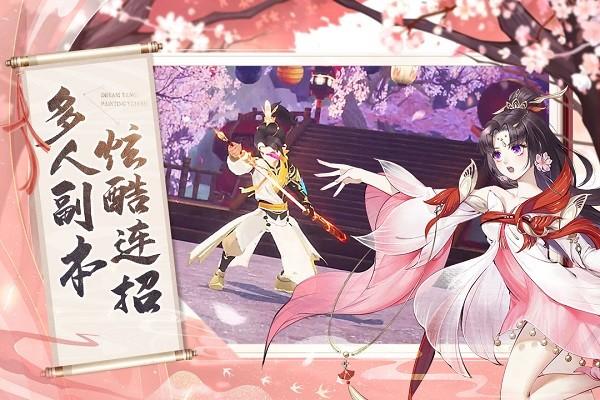 梦唐绘卷九游版下载,梦唐绘卷,九游手游,角色扮演