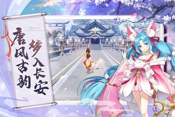 梦唐绘卷九游版下载,梦唐绘卷,九游手游,角色扮演