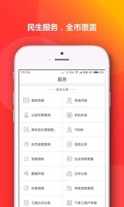 青e办app下载,青e办安卓版