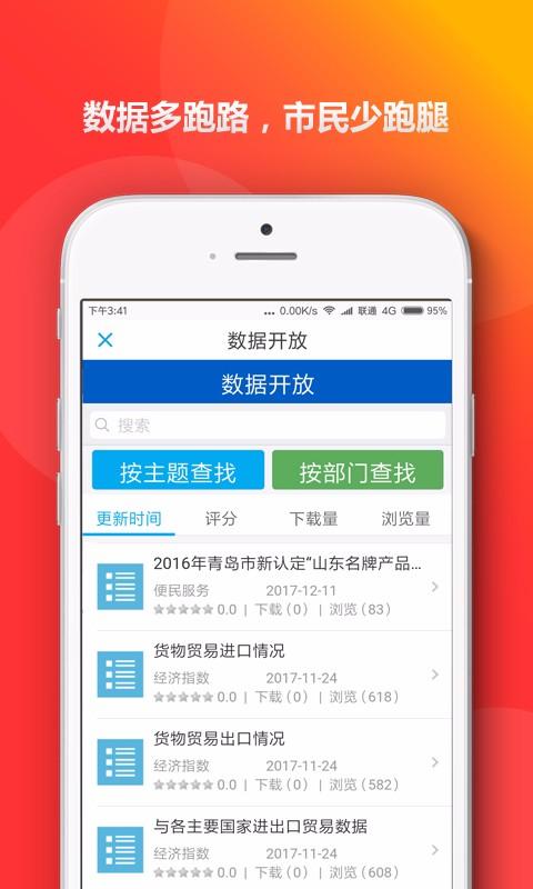 青e办app下载,青e办安卓版
