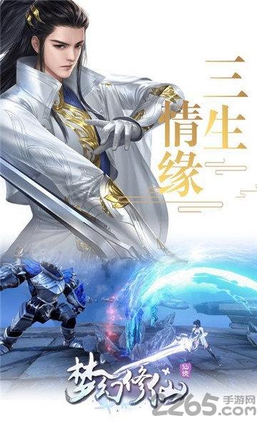 仙界神尊h5游戏(暂未上线),仙界神尊,仙侠手游,修仙手游