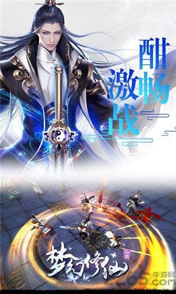 仙界神尊h5游戏(暂未上线),仙界神尊,仙侠手游,修仙手游