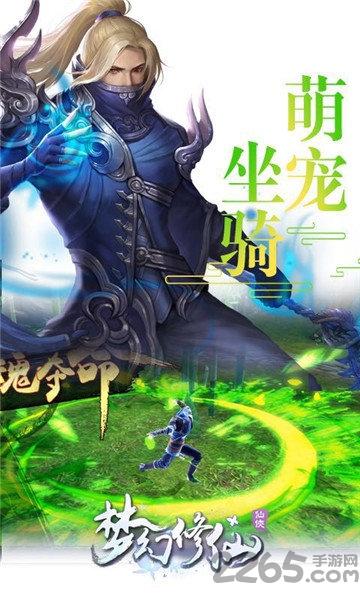 仙界神尊h5游戏(暂未上线),仙界神尊,仙侠手游,修仙手游