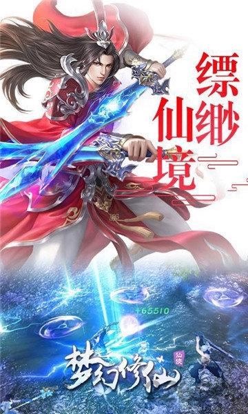 仙界神尊h5游戏(暂未上线),仙界神尊,仙侠手游,修仙手游