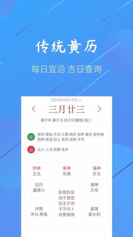 小小天气app下载,小小天气手机版
