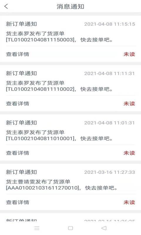 公路侠app下载,公路侠安卓版