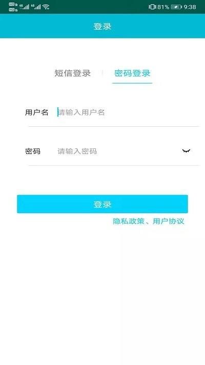 济利云诊app下载,济利云诊,医疗app,会诊app