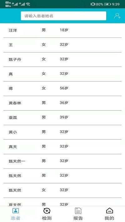 济利云诊app下载,济利云诊,医疗app,会诊app