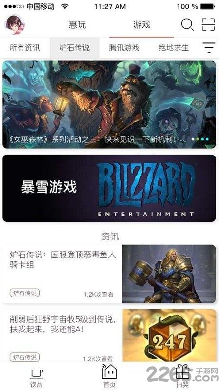 玩家俱乐部手机版下载,玩家俱乐部,攻略app,游戏app