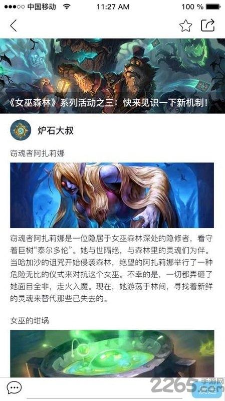 玩家俱乐部手机版下载,玩家俱乐部,攻略app,游戏app