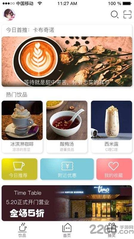 玩家俱乐部手机版下载,玩家俱乐部,攻略app,游戏app