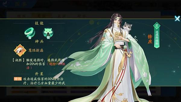 三国云梦录手游官方版下载,三国云梦录,策略游戏,三国游戏,回合游戏