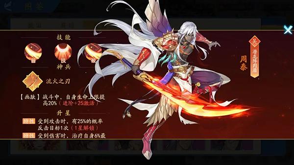 三国云梦录手游官方版下载,三国云梦录,策略游戏,三国游戏,回合游戏