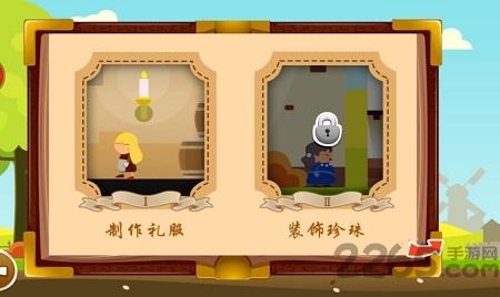 辛德瑞拉奇遇记下载,辛德瑞拉奇遇记,卡通游戏,冒险游戏
