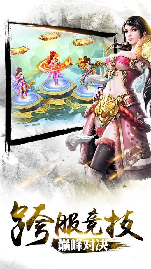 逍遥八仙h5游戏下载,仙侠游戏,竞技游戏,h5游戏,逍遥八仙