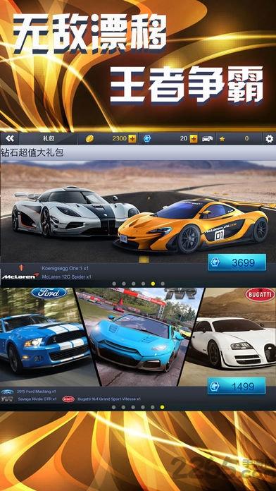 极限漂移触控赛车最新版下载,极限漂移触控赛车,竞速手游,赛车手游
