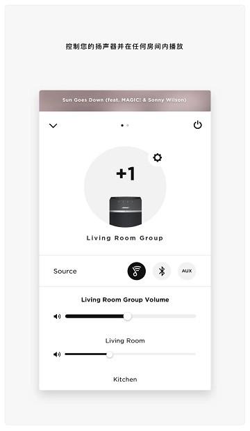 bose soundtouch app下载,soundtouch,音响app,扬声器app