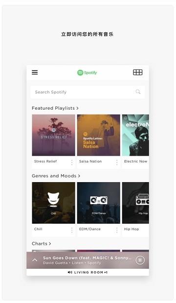 bose soundtouch app下载,soundtouch,音响app,扬声器app