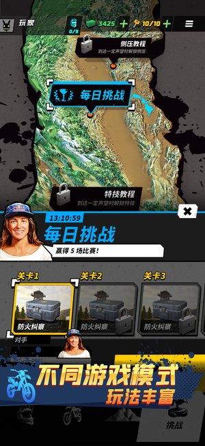 摩托大飚客游戏下载,摩托大飚客,摩托游戏