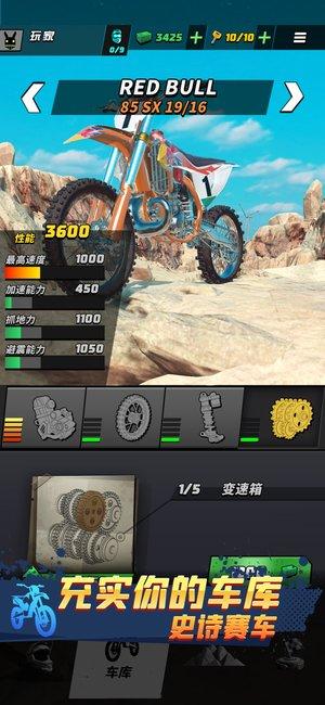 摩托大飚客游戏下载,摩托大飚客,摩托游戏